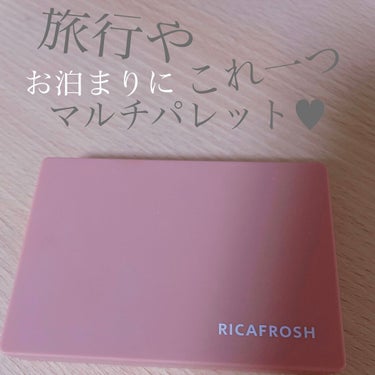 ラグトーマス・キット/RICAFROSH/アイシャドウパレットを使ったクチコミ（1枚目）