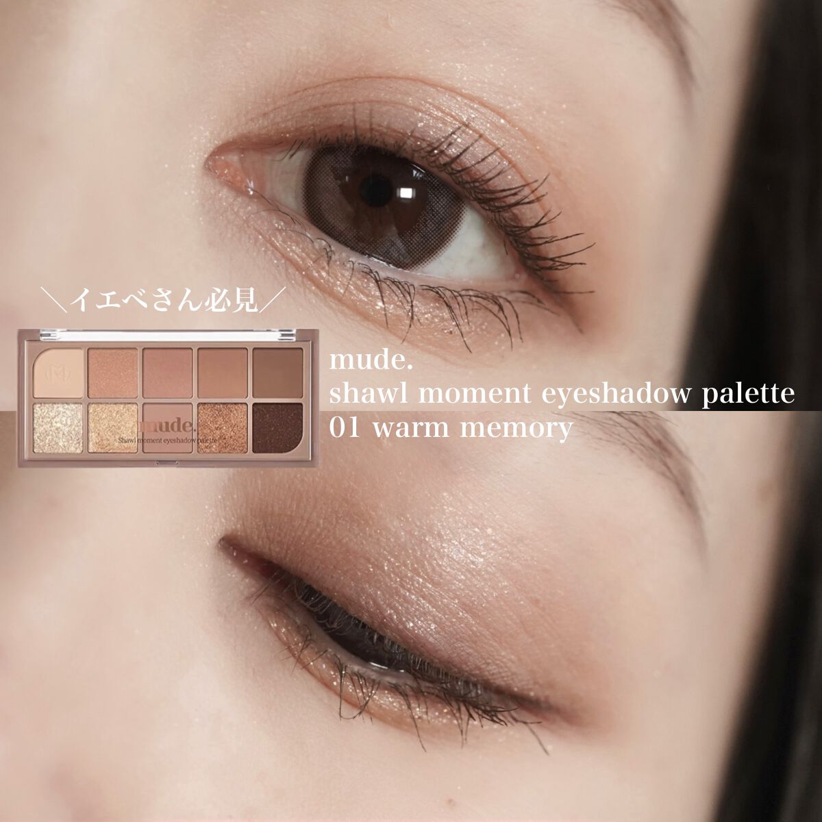 ビュームワンデー フェミニンピーチ/ビューム/ワンデー（１DAY）カラコンを使ったクチコミ（1枚目）