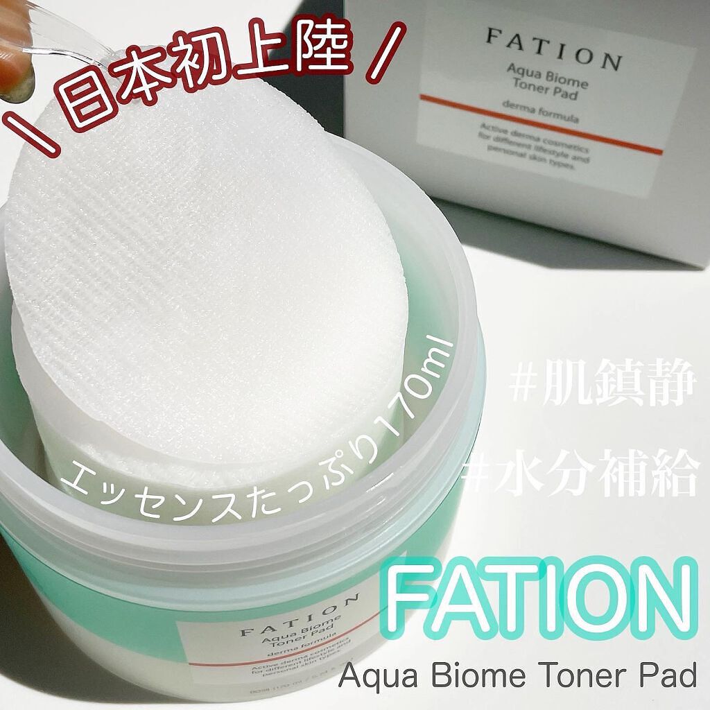 アクアバイオーム トナー パッド/FATION/トナーパッドを使ったクチコミ（1枚目）