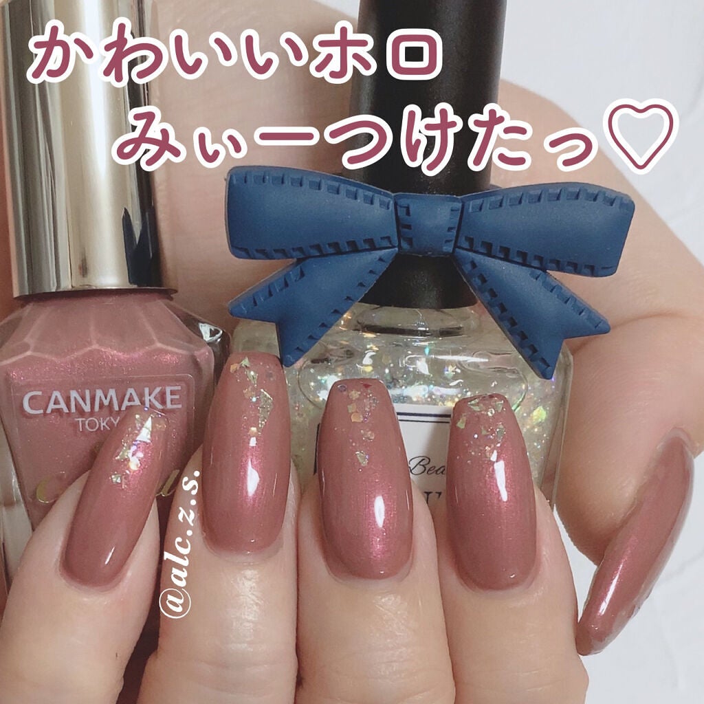 カラフルネイルズ/キャンメイク/マニキュアを使ったクチコミ(1枚目)