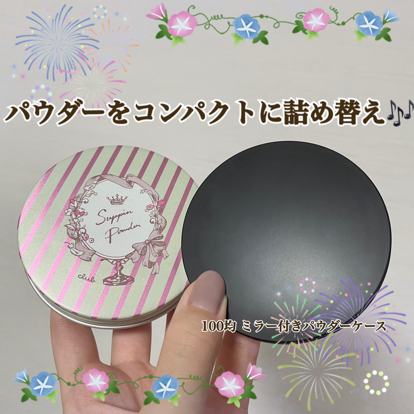 すっぴんパウダーC ホワイトフローラルブーケの香り/クラブ/プレストパウダーを使ったクチコミ(1枚目)