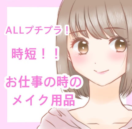 クリーミータッチライナー/キャンメイク/ジェルアイライナーを使ったクチコミ(1枚目)