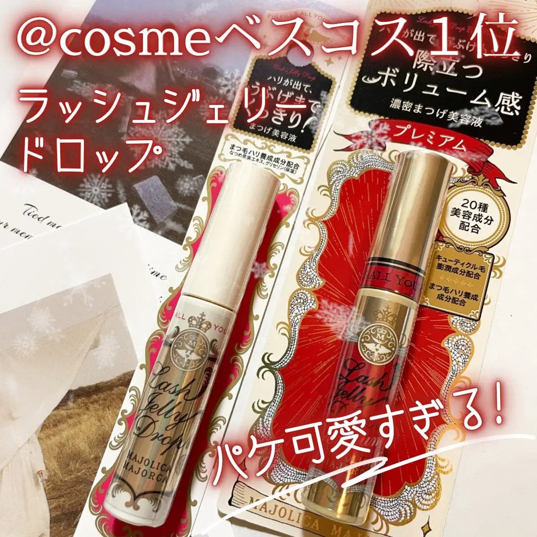 ð ð¶ðð
ðð ð¹â¯ððŸð¢ððªð«§ãã©ãã on LIPS ãããžã§ãªã«ã»ããžã§ã«ã«ã©ãã·ã¥ãžã§ãªãŒããããEXãã¬ãã¢ã ã..ãïŒ1æç®ïŒ