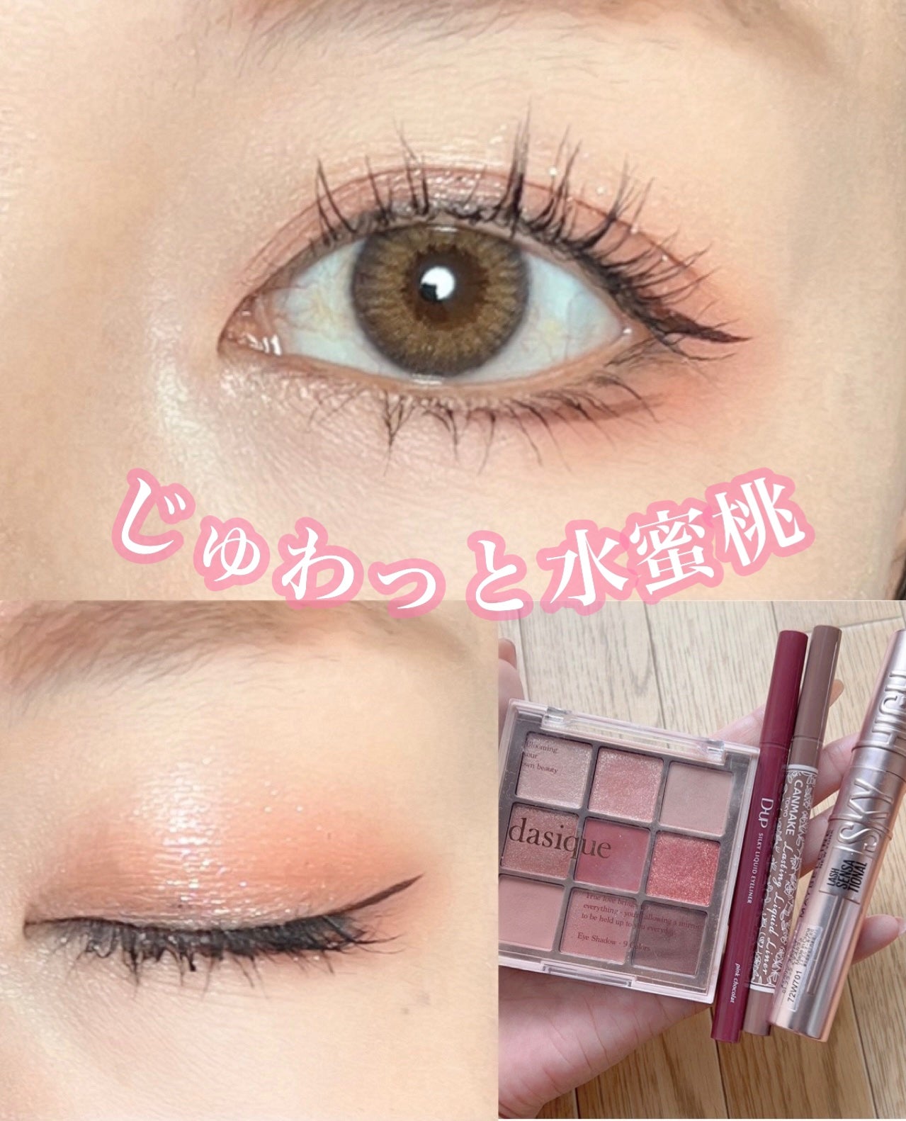 ラスティングリキッドライナー/キャンメイク/リキッドアイライナーを使ったクチコミ(1枚目)