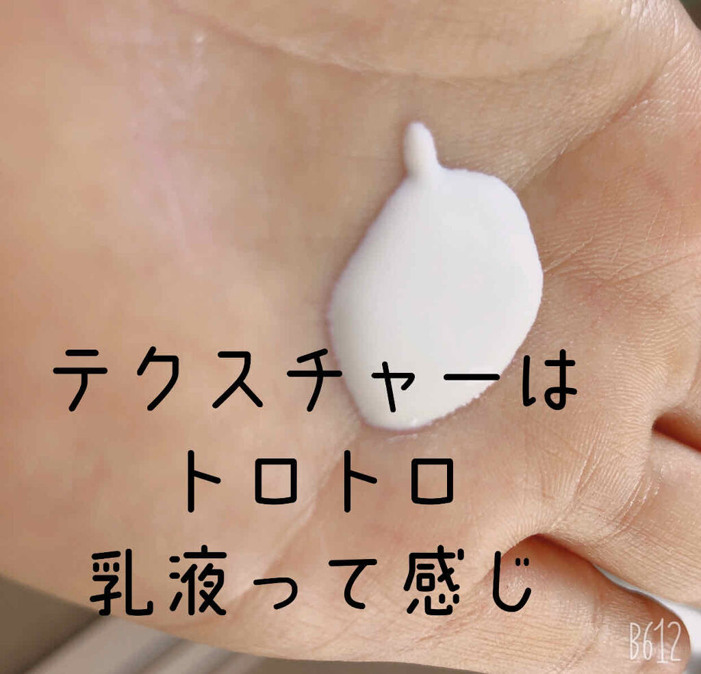 UVローション SPF50+/キュレル/日焼け止め・UVケアを使ったクチコミ（2枚目）