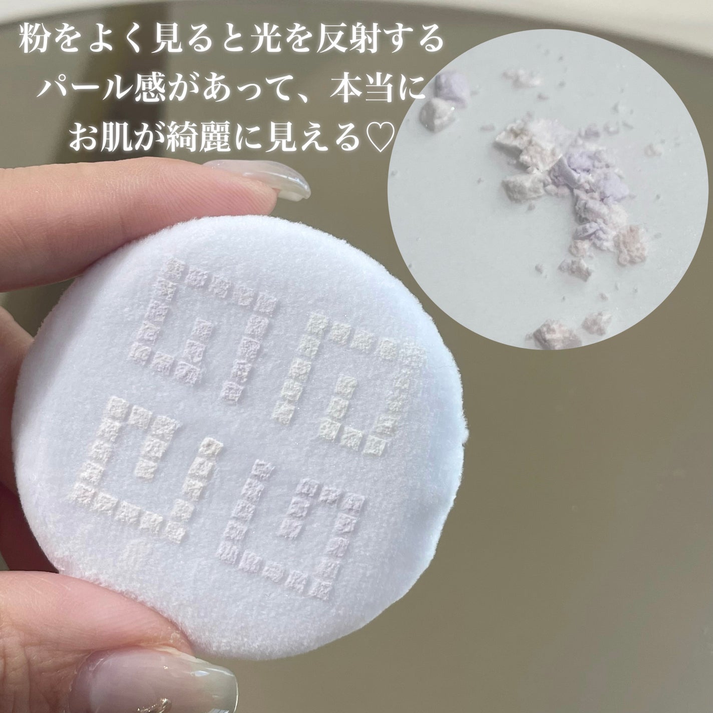 プリズム・リーブル/GIVENCHY/ルースパウダーを使ったクチコミ(3枚目)