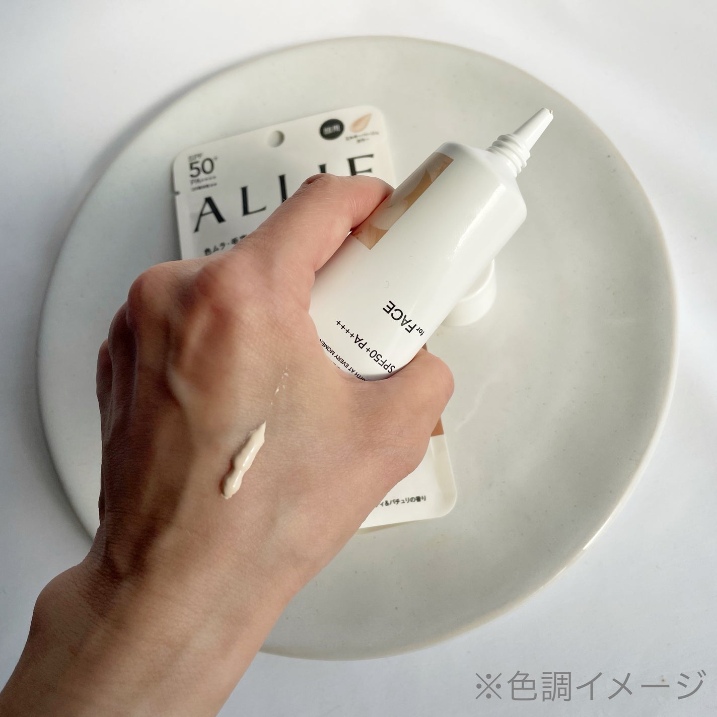 アリィー クロノビューティ カラーチューニングUV/アリィー/日焼け止めクリームを使ったクチコミ(2枚目)