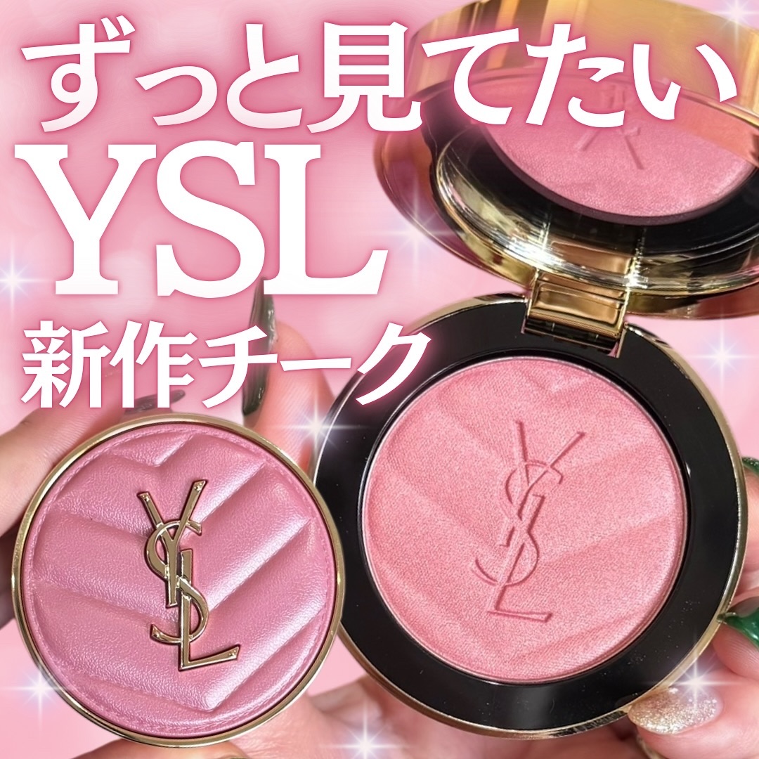 YSL メイクミーブラッシュ パウダー/YVES SAINT LAURENT BEAUTE/パウダーチークを使ったクチコミ（1枚目）