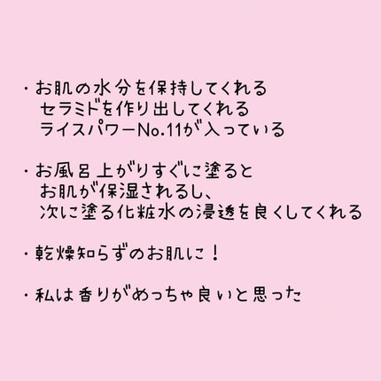 セラムヴェール ディープリペア/ONE BY KOSE/美容液を使ったクチコミ(3枚目)