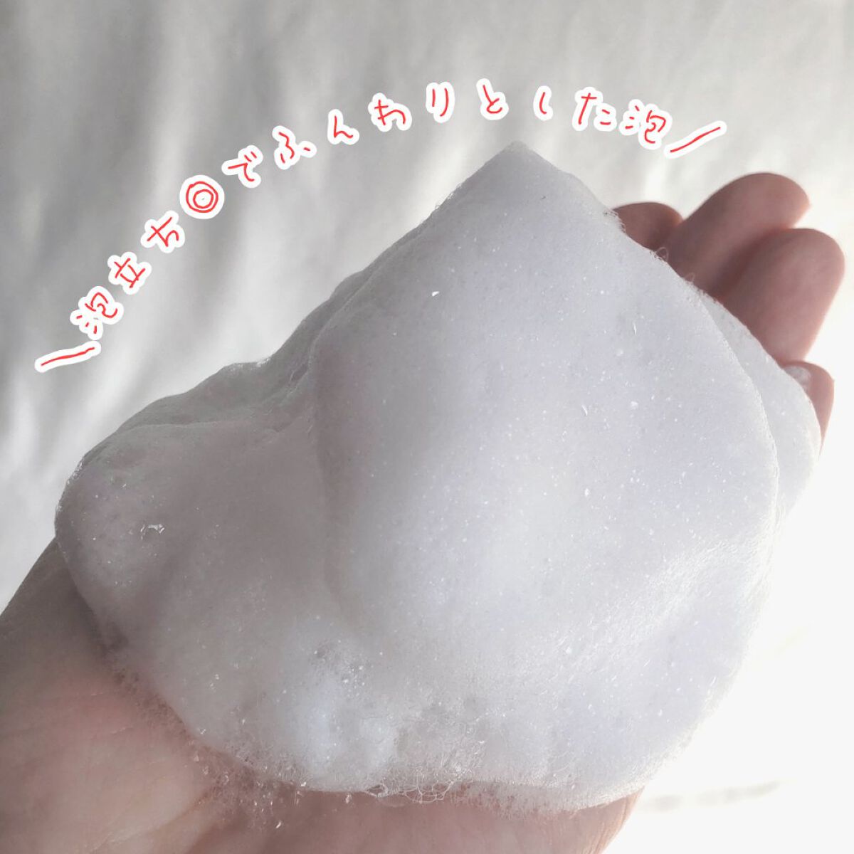 リラックスナイトリペア シャンプー／トリートメント/YOLU/市販シャンプーを使ったクチコミ（3枚目）