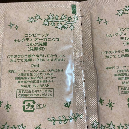 あぶらとり紙/コンビニック セレクティ/あぶらとり紙を使ったクチコミ(6枚目)