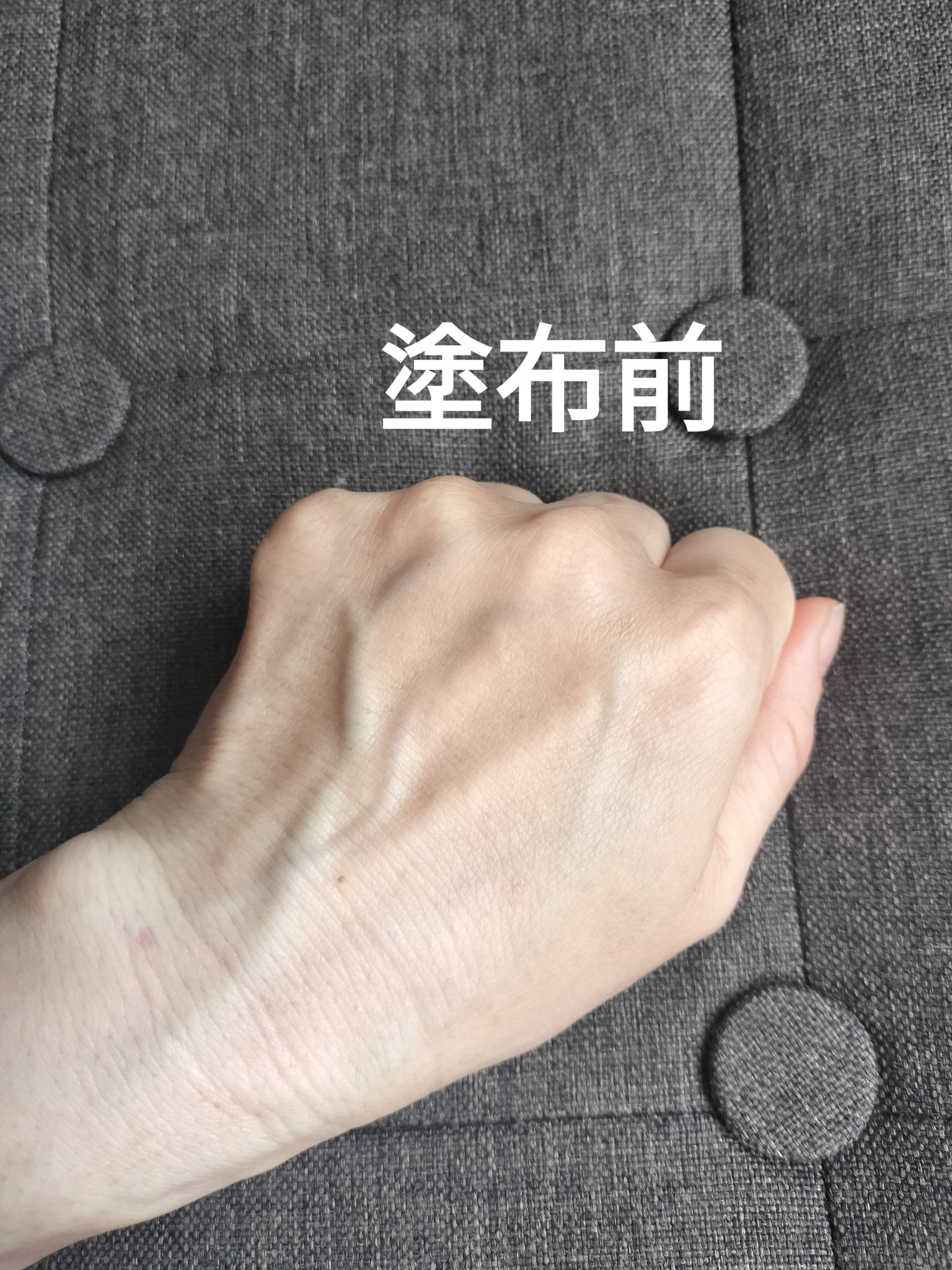 保湿浸透水モイストリッチ/肌をうるおす保湿スキンケア/化粧水を使ったクチコミ（2枚目）