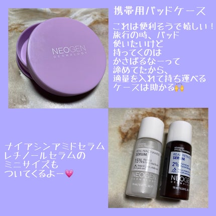 ポアレーザークリア BHA 毛穴パッド/NEOGEN/トナーパッドを使ったクチコミ(5枚目)