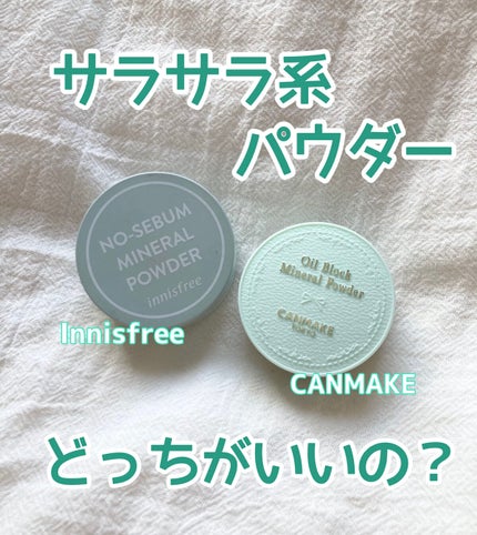 オイルブロックミネラルパウダー/キャンメイク/ルースパウダーを使ったクチコミ(1枚目)