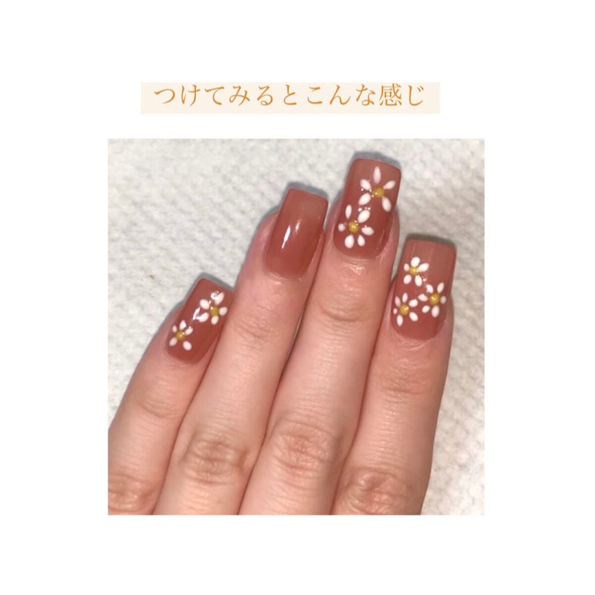 ジェルネイル(ライト対応)/セリア/ジェルネイルを使ったクチコミ(7枚目)