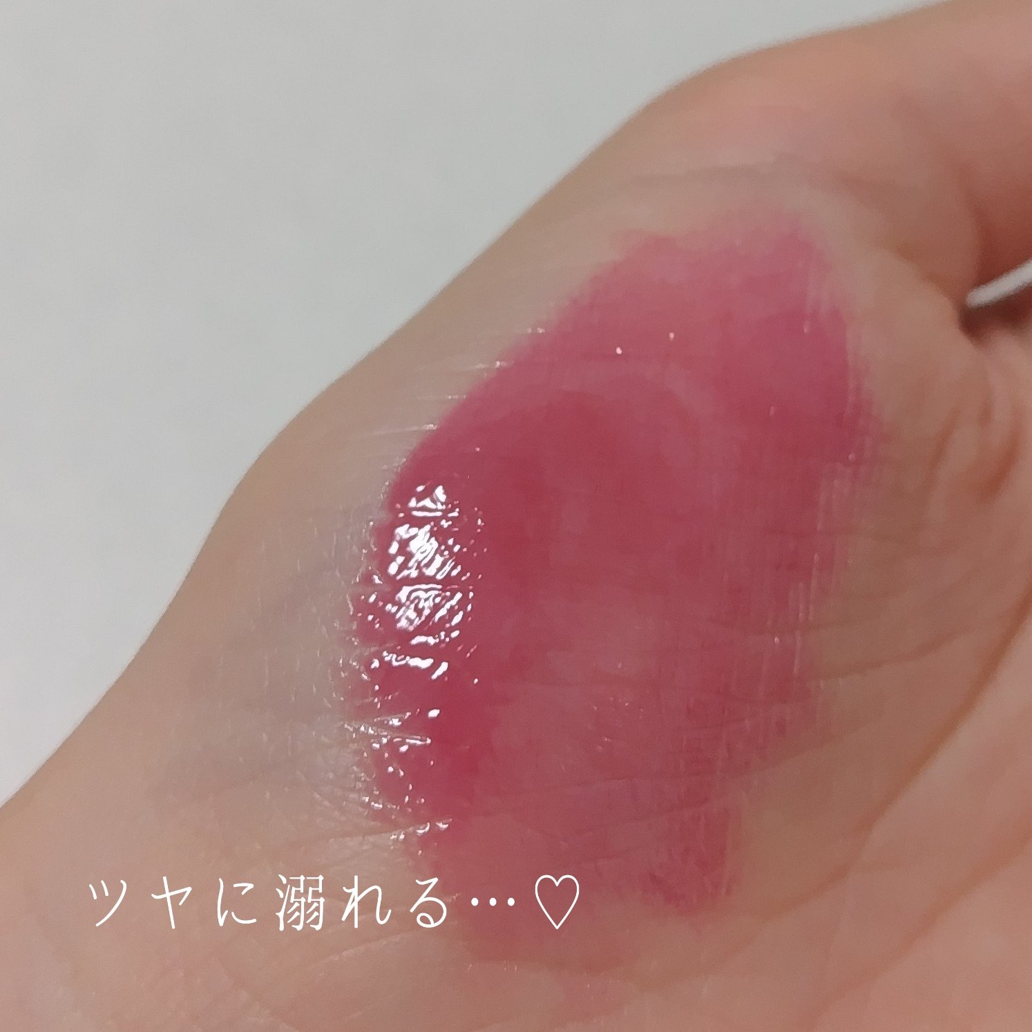 オーバーグロウティント ハミングピンク/ETUDE/リップティントを使ったクチコミ（3枚目）