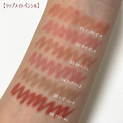 rom&nd ブラーファッジティント/rom&nd/リップティントを使ったクチコミ(6枚目)