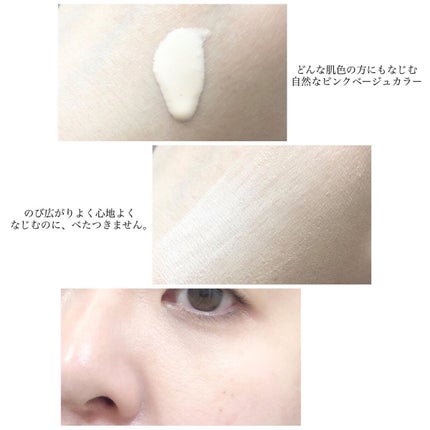 トリプル ラスティング プライマー/ESPRIQUE/化粧下地を使ったクチコミ(3枚目)