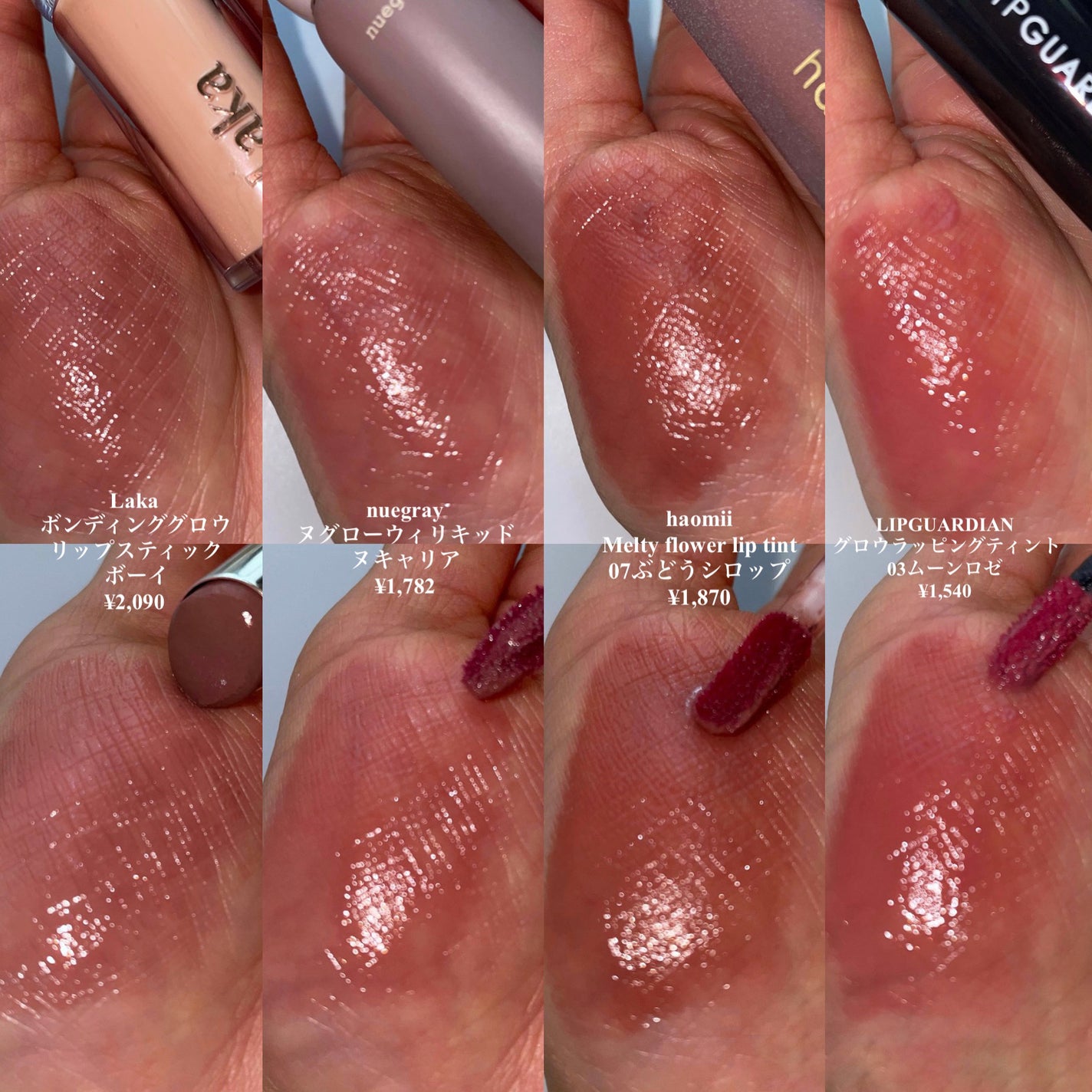 Melty flower lip tint/haomii/口紅を使ったクチコミ(3枚目)