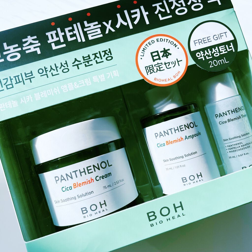 ダーマインテンシブシカパンテノールブラミッシュクリーム/BIOHEAL BOH/フェイスクリームを使ったクチコミ（1枚目）