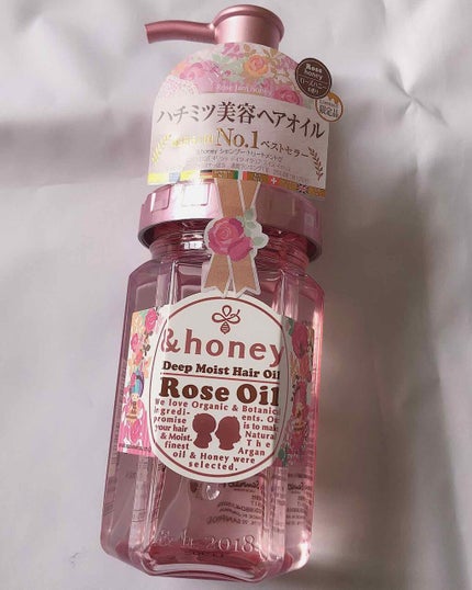 サクラ ディープモイスト ヘアオイル/&honey/ヘアオイルを使ったクチコミ(1枚目)