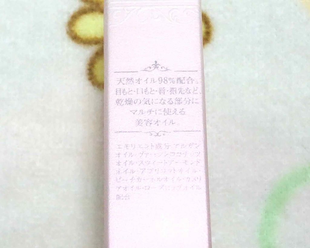 ナチュラルピュアオイル/JILL STUART/ハンドクリームを使ったクチコミ（3枚目）