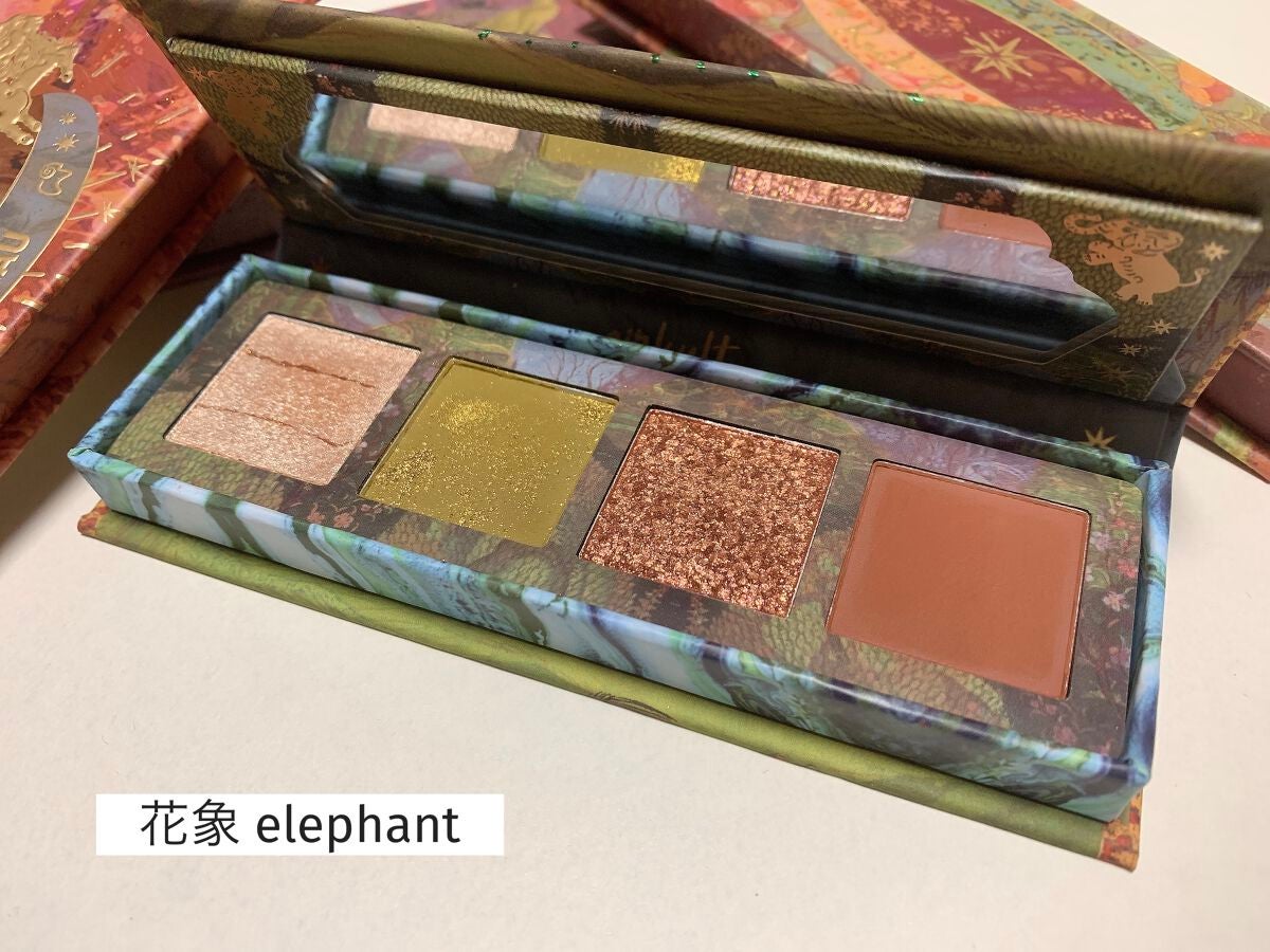 山海シリーズ 4色アイシャドウパレット/GirlCult/アイシャドウパレットを使ったクチコミ(4枚目)