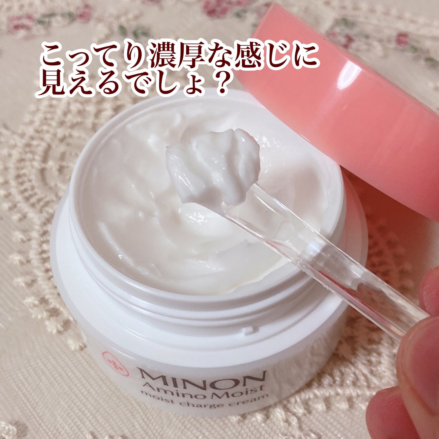 ããã³ ã¢ããã¢ã€ã¹ã ã¢ã€ã¹ããã£ãŒãž ã¯ãªãŒã /ããã³/ãã§ã€ã¹ã¯ãªãŒã ã䜿ã£ãã¯ãã³ãïŒ2æç®ïŒ