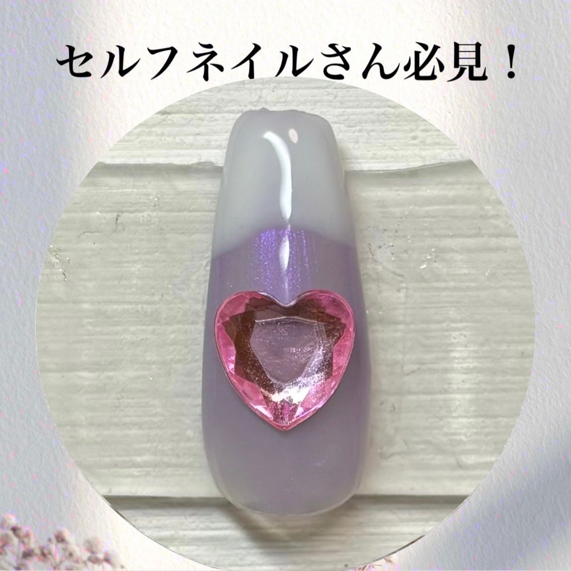 パル カラージェル/キャンドゥ/ジェルネイルを使ったクチコミ(1枚目)