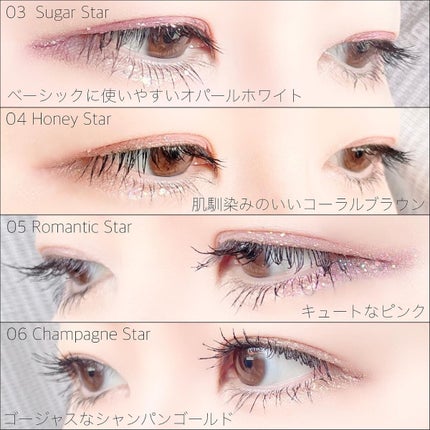 トゥインクルグリッター/VAVI MELLO/グリッターを使ったクチコミ(6枚目)