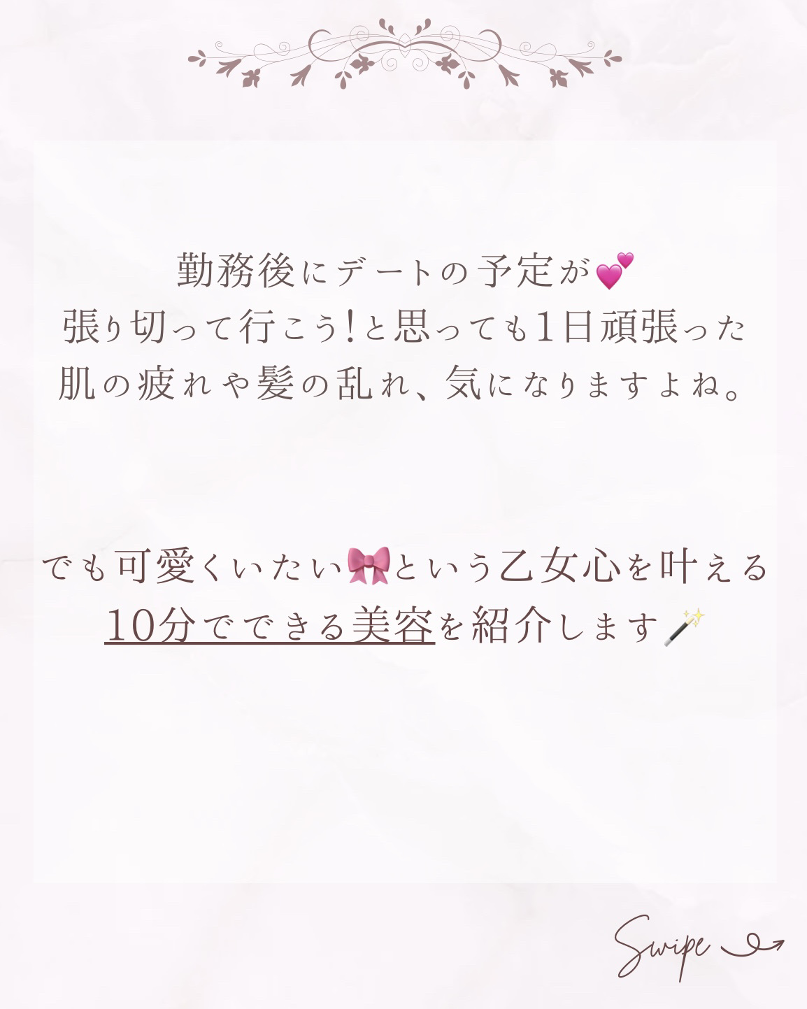 スマートフィニッシュ PK100/Elégance/リキッドファンデーションを使ったクチコミ（2枚目）