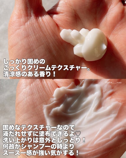 アルファエルゲンンシャンプー/トリートメント/ROOTON/市販シャンプーを使ったクチコミ(6枚目)