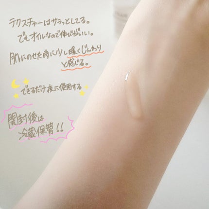 フレッシュリージュースドビタミンドロップ(35ml)/Klairs/美容液を使ったクチコミ(3枚目)