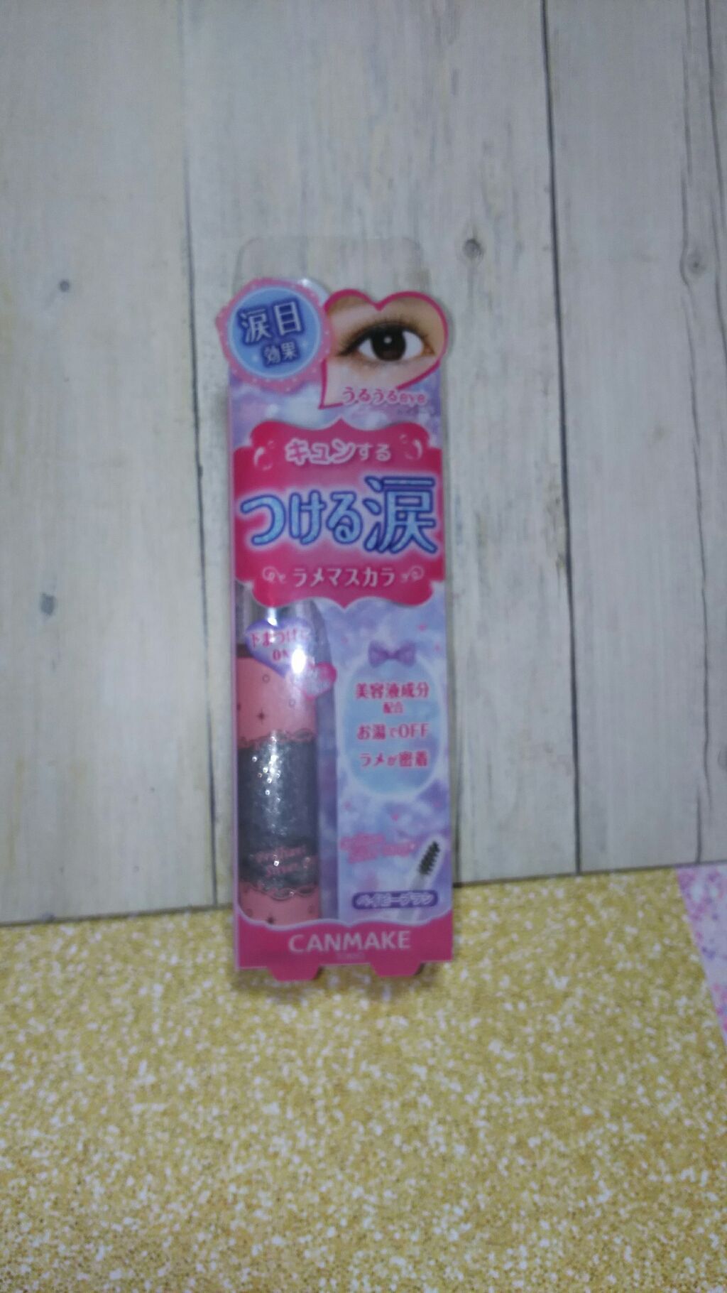 トゥインクルリトルティアーズ/キャンメイク/マスカラを使ったクチコミ(1枚目)