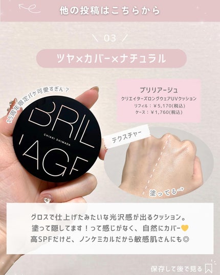 パーフェクトエクステンション マスカラ for カール/D-UP/マスカラを使ったクチコミ(4枚目)