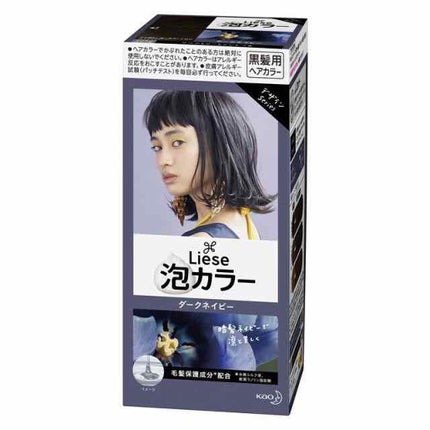 泡カラー/リーゼ/ヘアカラーを使ったクチコミ(1枚目)