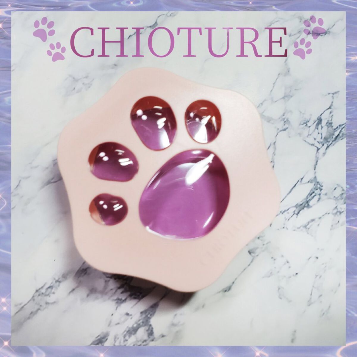 ラブリー肉球チーク 11 モーニングラベンダー/CHIOTURE/パウダーチークを使ったクチコミ（1枚目）