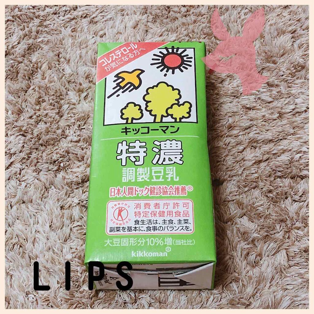 調製豆乳/キッコーマン飲料/豆乳飲料を使ったクチコミ（1枚目）