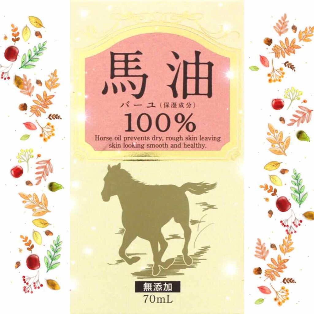 100%馬油/日本天然物研究所/フェイスバームを使ったクチコミ(1枚目)