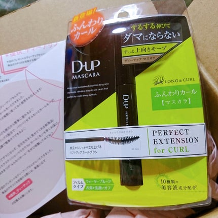 パーフェクトエクステンション マスカラ for カール/D-UP/マスカラを使ったクチコミ(1枚目)