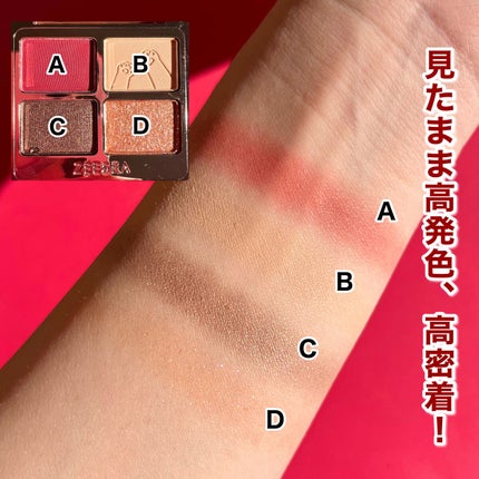 アニマルアイシャドウ(4シェード)/ZEESEA/アイシャドウパレットを使ったクチコミ(4枚目)