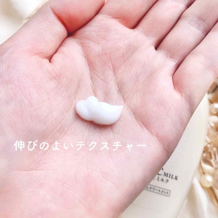 CCミルク/エッセンシャル/ヘアミルクを使ったクチコミ(2枚目)