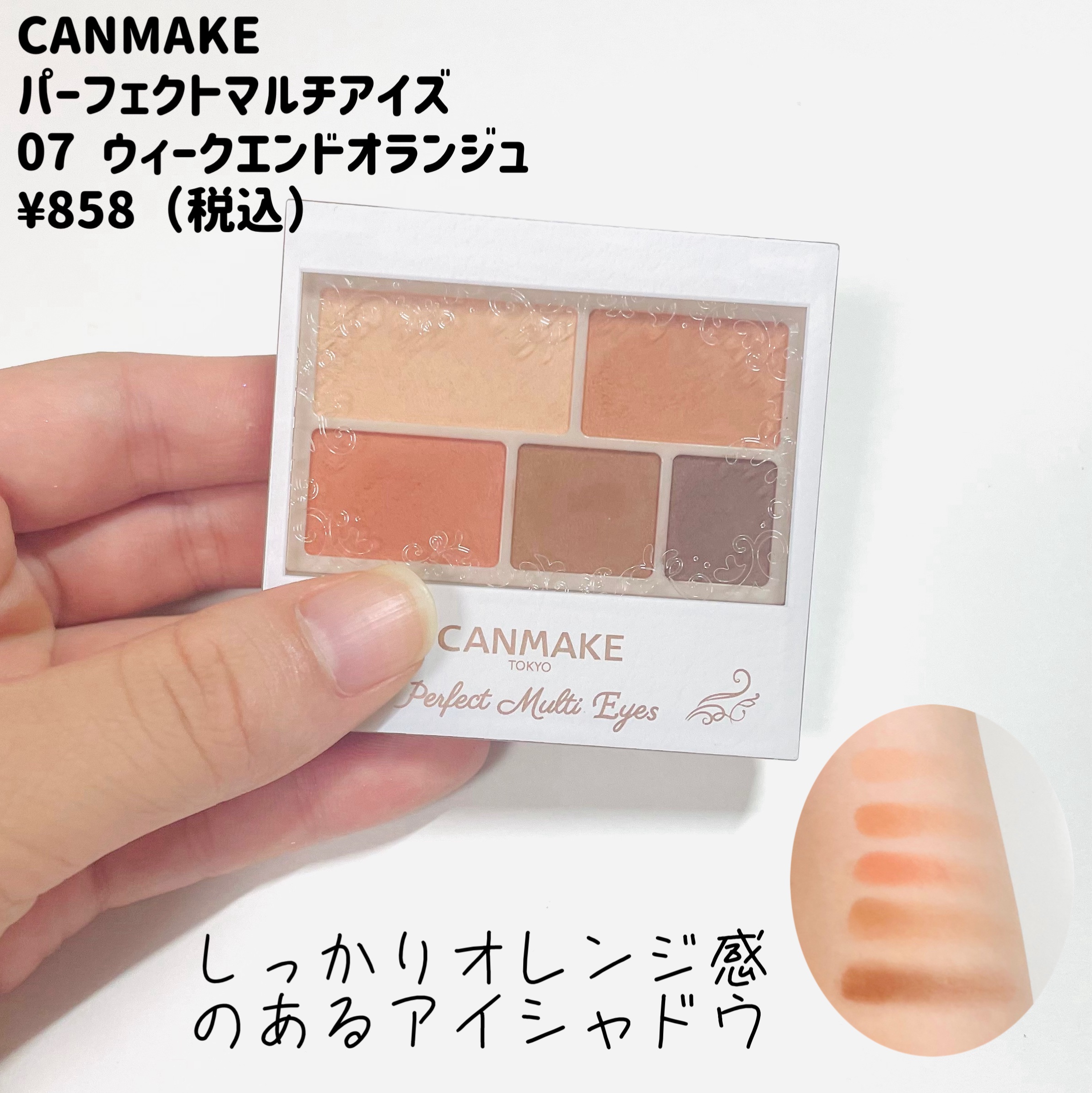 ピュア ブラッシュド サンシャイン チーク/PERIPERA/パウダーチークを使ったクチコミ（2枚目）