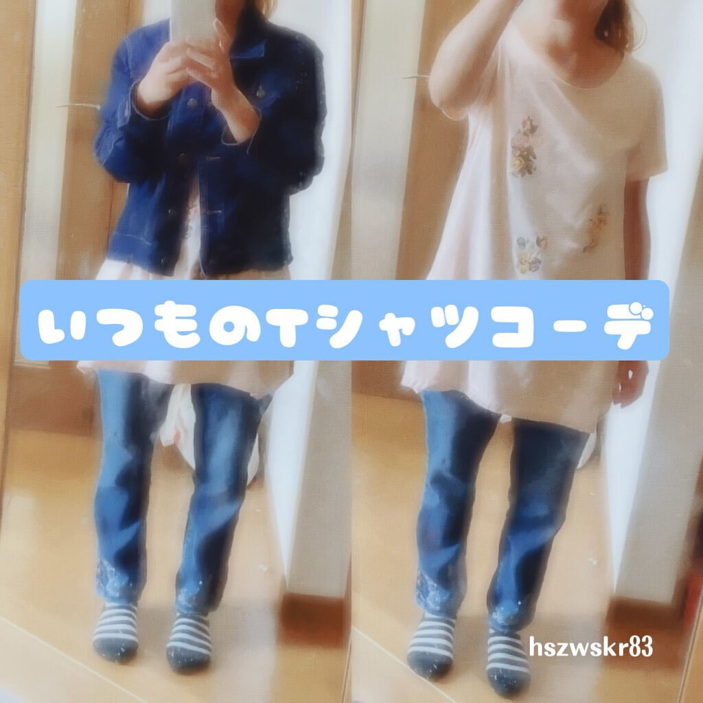 星沢咲花(さくら)🌸🧸 on LIPS 「今回は、リクエストを頂きましたので、コーデを紹介したいと思いま..」(1枚目)