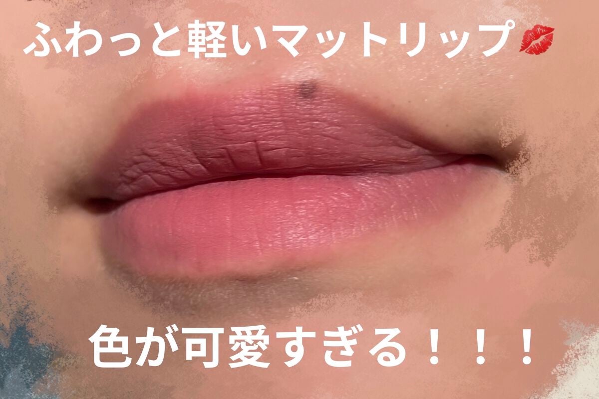 rom&nd ブラーファッジティント/rom&nd/リップティントを使ったクチコミ(3枚目)