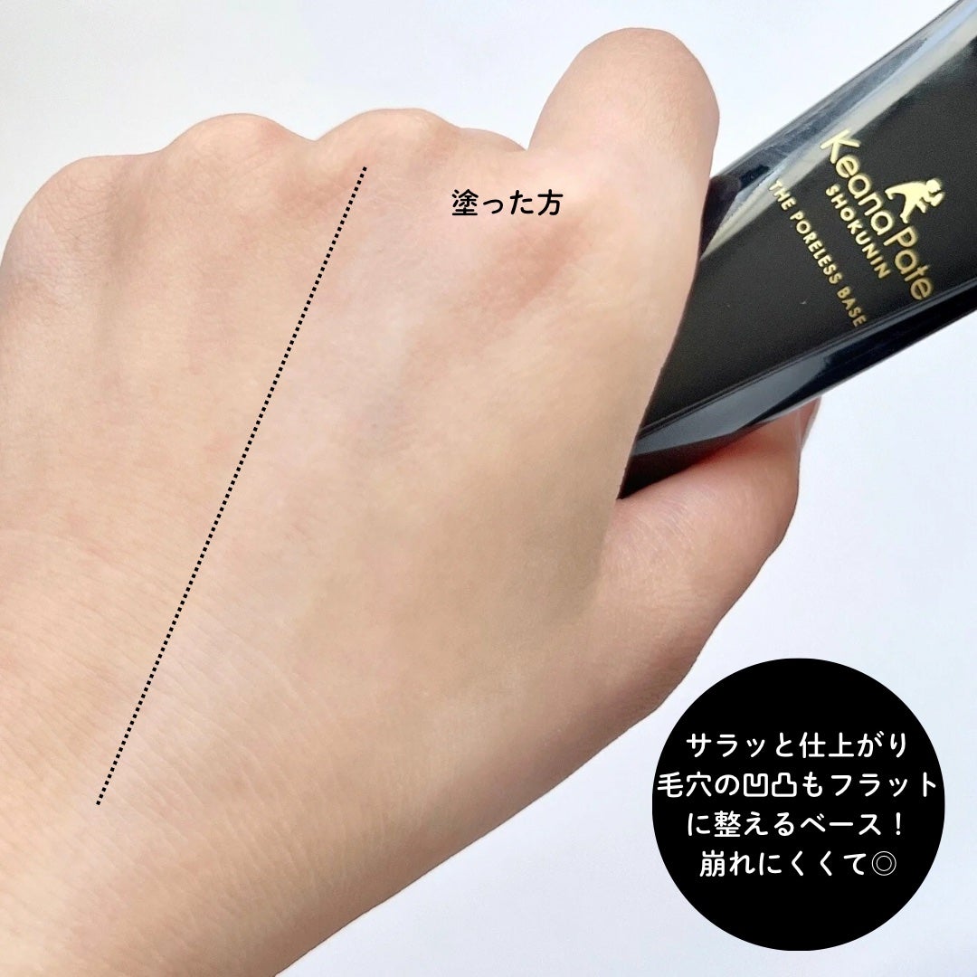 毛穴パテ職人 ポアレス クッションファンデーション/毛穴パテ職人/クッションファンデーションを使ったクチコミ(3枚目)