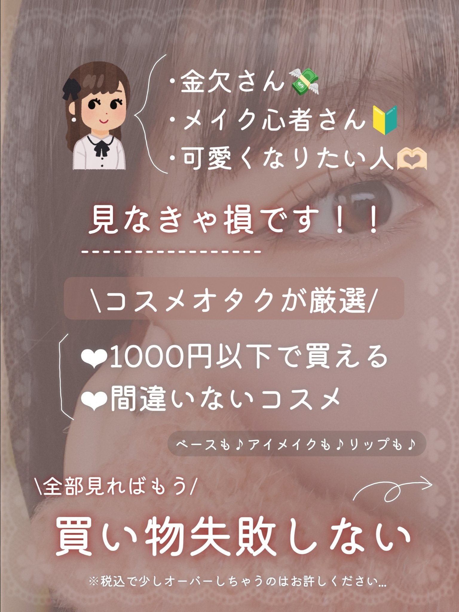 マーメイドスキンジェルUV/キャンメイク/日焼け止めジェルを使ったクチコミ（2枚目）