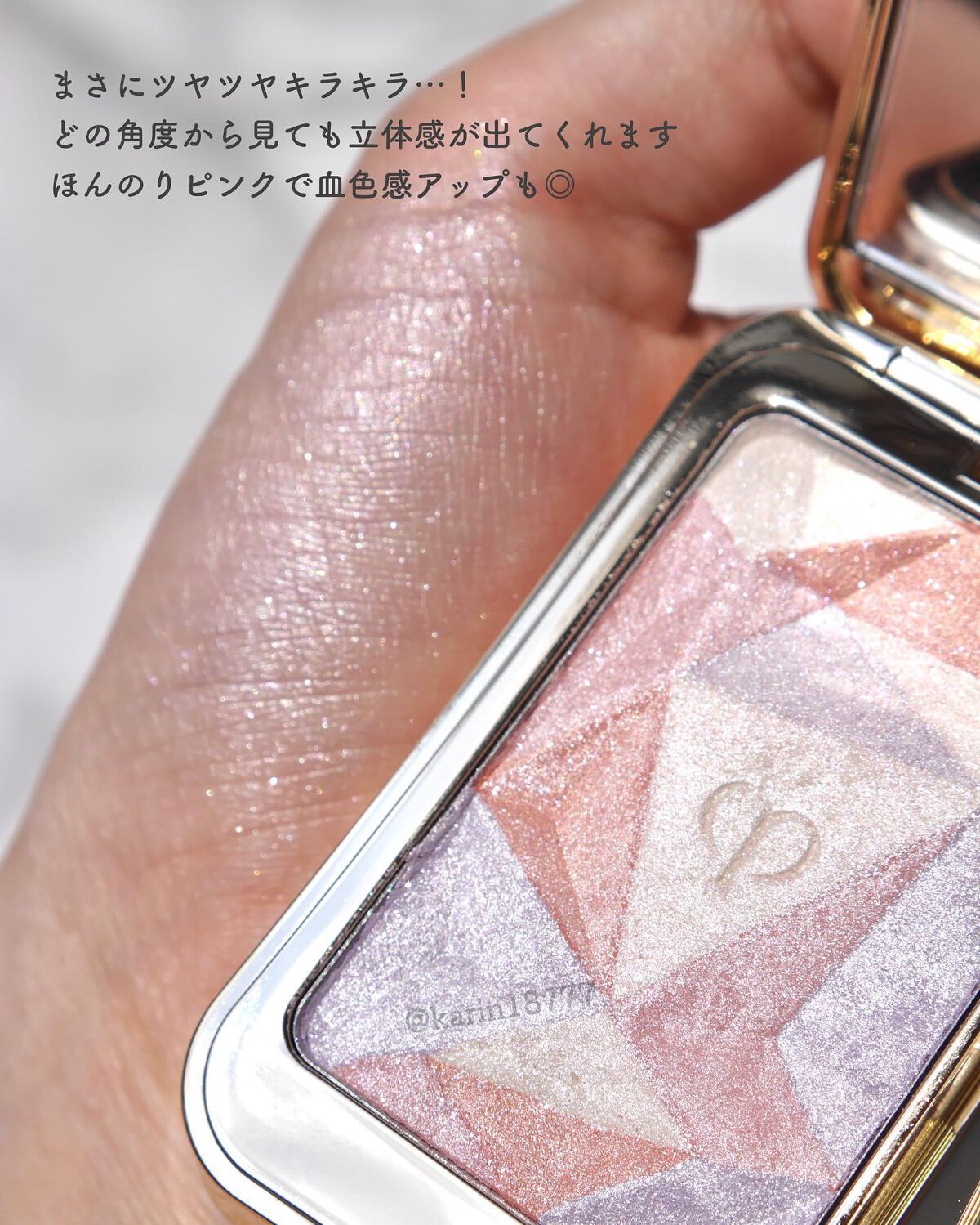 最大75％オフ！ クレ ド ポー ボーテ ル レオスールデクラ 17 ホリデー