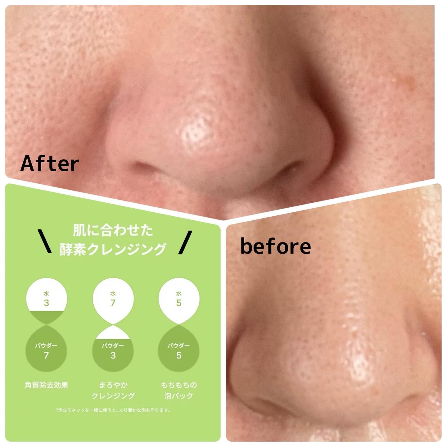 グリーンティー&エンザイムパウダーウォッシュ/By Wishtrend/洗顔パウダーを使ったクチコミ（2枚目）