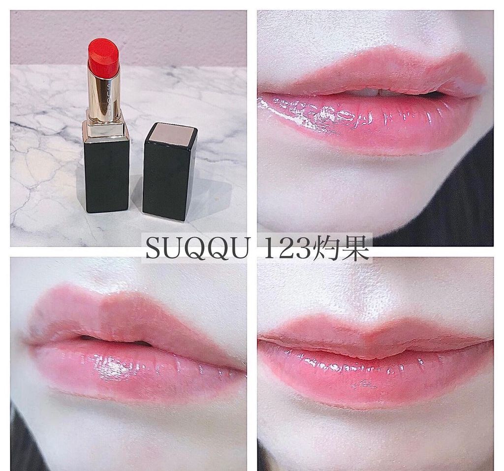 モイスチャー リッチ リップスティック/SUQQU/口紅を使ったクチコミ(2枚目)